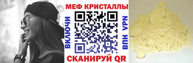 Купить наркотики цена Волоколамск Марихуана Alpha PVP Метадон МЕФ ГАШ