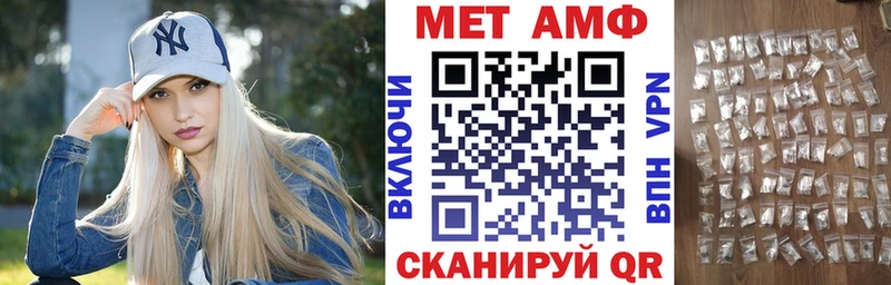 Amphetamine Розовый  как найти наркотики  Волоколамск 