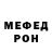 Метадон мёд master lights