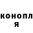 Кодеиновый сироп Lean Purple Drank Kadir Ashurov
