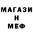 Метадон белоснежный Cat Trio