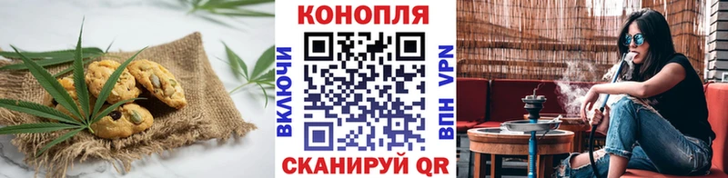 что такое наркотик  Волоколамск  Печенье с ТГК конопля 