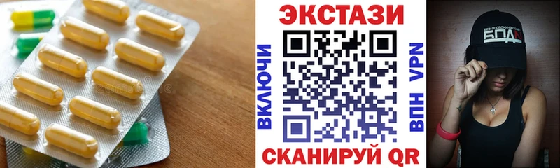 omg маркетплейс  Волоколамск  Экстази 300 mg  купить наркотик 