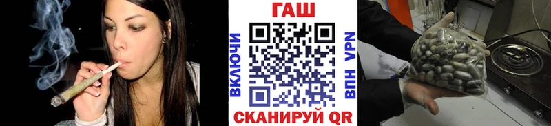 где продают наркотики  kraken онион  ГАШИШ гарик  Волоколамск 