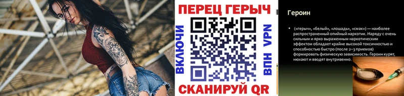 где купить наркоту  Волоколамск  Героин VHQ 