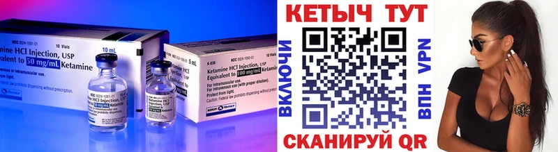 цены   Волоколамск  mega tor  КЕТАМИН ketamine 