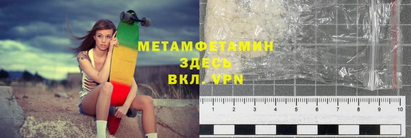 прущие крисы Верхний Тагил