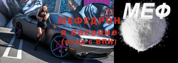прущие крисы Верхнеуральск