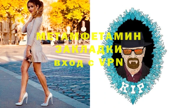 прущие крисы Верхнеуральск
