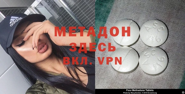 каннабис Верея