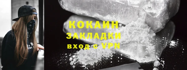 каннабис Верея