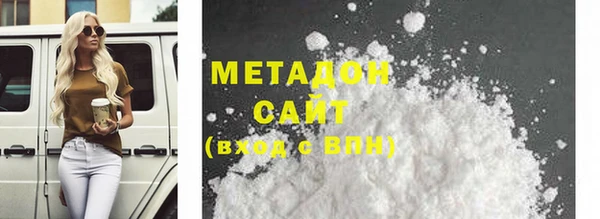 каннабис Верея