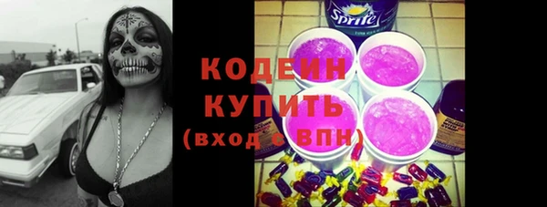 прущие крисы Верхний Тагил