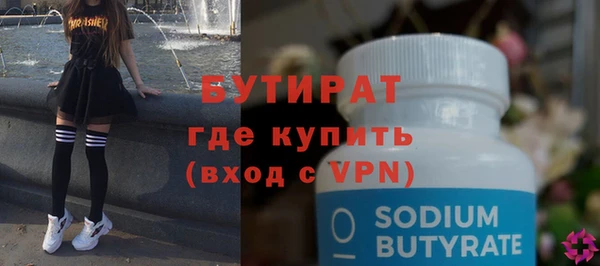 прущие крисы Верхний Тагил