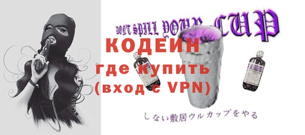 прущие крисы Верхний Тагил