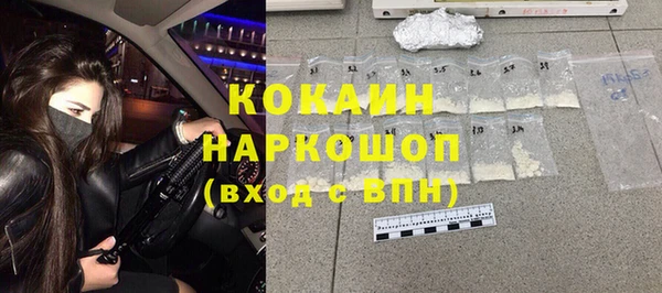каннабис Верея