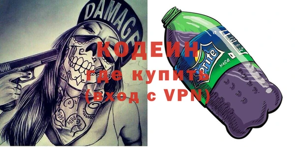 прущие крисы Верхний Тагил