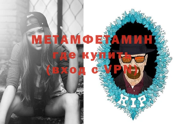 прущие крисы Верхний Тагил