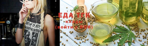 каннабис Верея