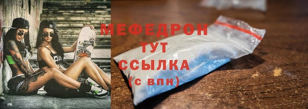 прущие крисы Верхнеуральск