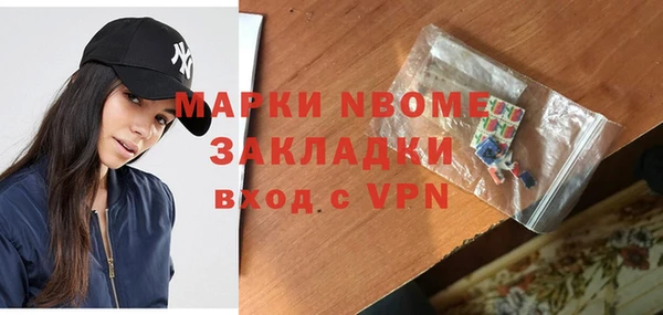 прущие крисы Верхний Тагил
