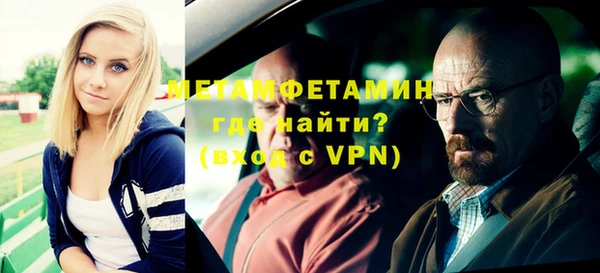 прущие крисы Верхний Тагил