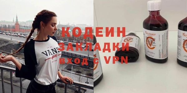 прущие крисы Верхний Тагил