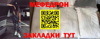 прущая мука Ивантеевка
