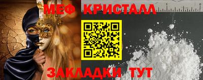 прущая мука Ивантеевка