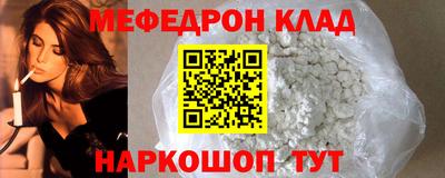 прущая мука Каменск-Уральский