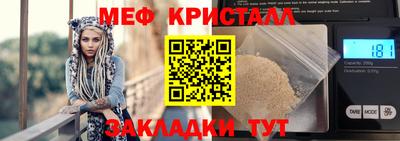 прущие грибы Иваново