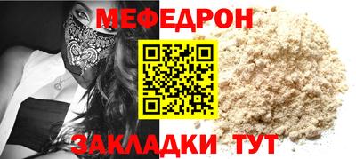 прущая мука Ивантеевка