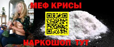 прущие грибы Иваново