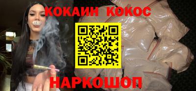 прущие грибы Иваново
