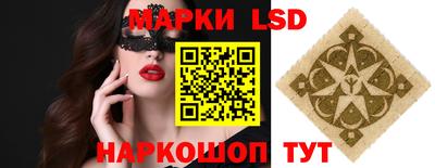 прущие грибы Иваново