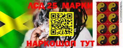прущие грибы Иваново