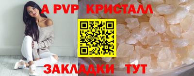 прущие грибы Иваново