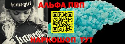 прущая мука Ивантеевка