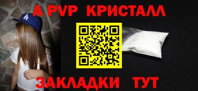 прущие грибы Иваново