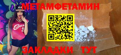 дмт Ижевск
