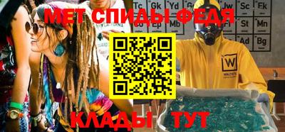 спиды Камень-на-Оби