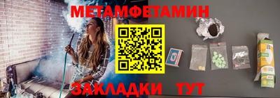 прущая мука Ивантеевка