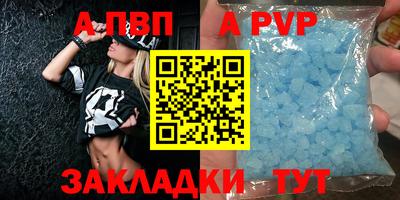 индика Каменск-Шахтинский