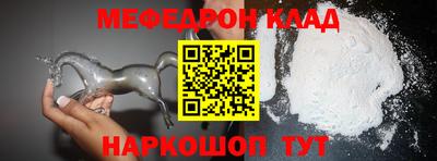 прущая мука Ивантеевка