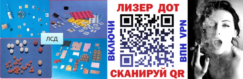 Лсд 25 экстази кислота  Волоколамск 