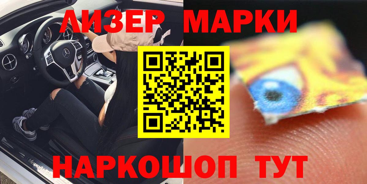 ЛСД экстази ecstasy  Лсд 25 экстази ecstasy  Вход с VPN  ЛСД экстази  Волоколамск 
