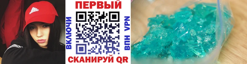 гидра как войти  Волоколамск  Первитин кристалл 