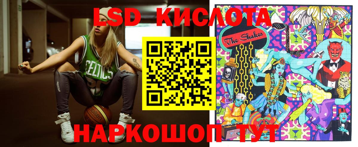 Марки NBOMe  Марки 25I-NBOMe 1,8мг  Вход с VPN  Марки 25I-NBOMe 1,8мг  как найти закладки  Волоколамск 