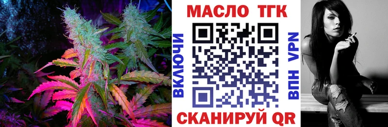 наркота Волоколамск Дистиллят ТГК жижа