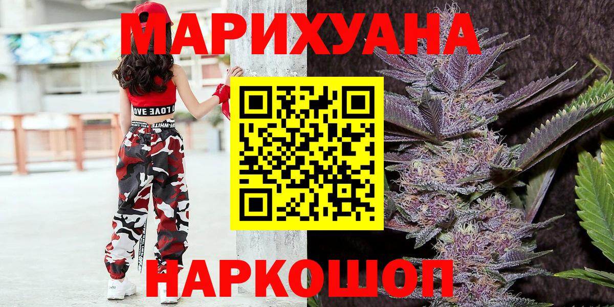 Конопля гибрид Волоколамск